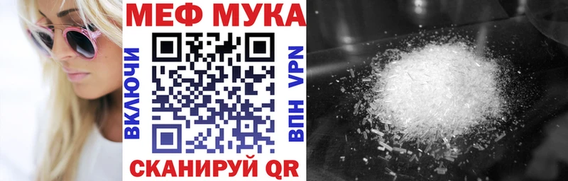 Наркотические вещества Бахчисарай Каннабис  КОКАИН  СК  АМФ  Меф мяу мяу 