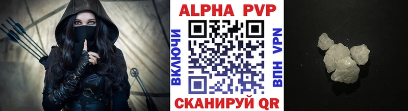 А ПВП крисы CK  купить наркоту  Бахчисарай 