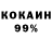 Amphetamine 98% Ksenia Karenina