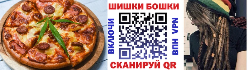 Cannafood марихуана  закладки  Бахчисарай 