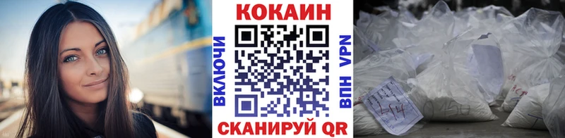 КОКАИН Fish Scale Бахчисарай