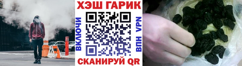 Гашиш Ice-O-Lator  Бахчисарай 