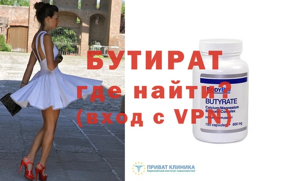 гидропоника Алексин
