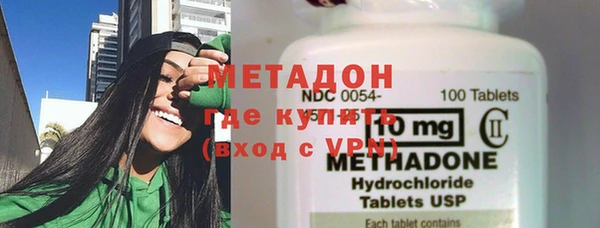мескалин Алексеевка