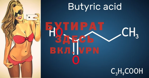 гидропоника Алексин