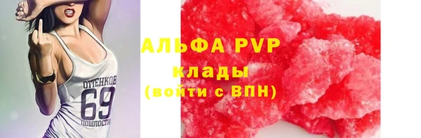 мефедрон мука Осинники
