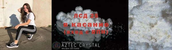 гидропоника Алексин