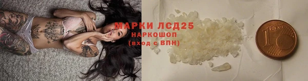 мескалин Алексеевка