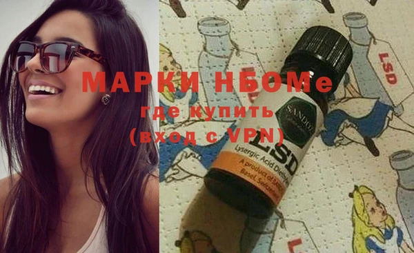 мескалин Алексеевка
