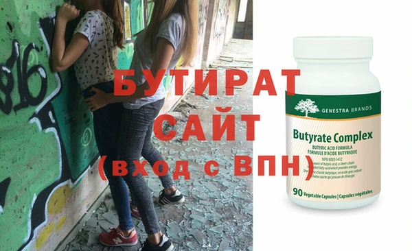 гидропоника Алексин