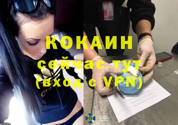 герыч Осташков