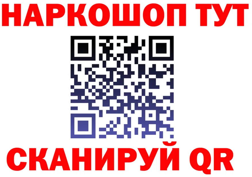 Alpha-PVP Crystall ТОР площадка omg Бахчисарай