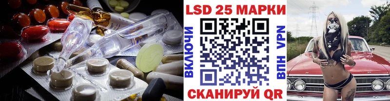 Лсд 25 экстази ecstasy  Бахчисарай 