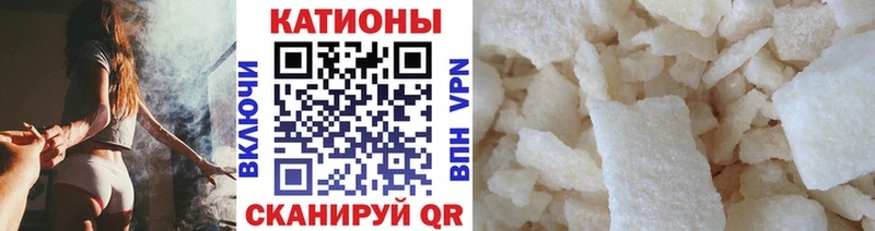 где купить   Бахчисарай  Меф кристаллы 