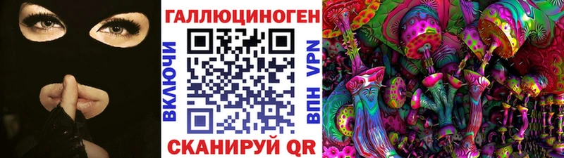 Псилоцибиновые грибы GOLDEN TEACHER  Бахчисарай 